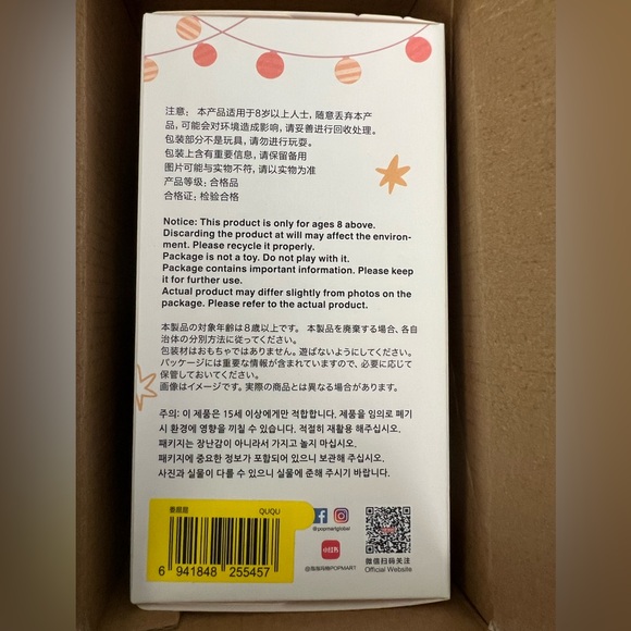 Labubu Popmart NIB Ququ - Picture 4 of 5